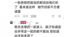 漳州网络爆料案件最新进展,真相逐步浮出水面