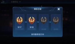 王者s20最新爆料,神秘英雄登场，战局再起风云