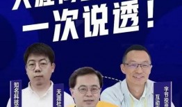 天涯社区爆料王中磊最新,天涯社区爆料揭秘其神秘生活